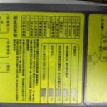 ZKTECO ZK-PSA04 / ZK-PSA37