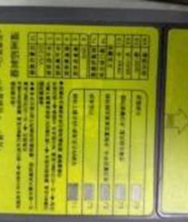 ZKTECO ZK-PSA04 / ZK-PSA37